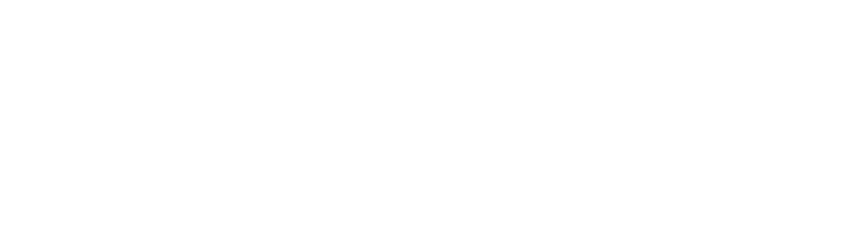 愛知県北名古屋市のWeb集客・SEO対策に強いホームページ制作｜リンクウェブ